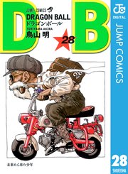 Dragon Ball モノクロ版 21巻 無料試し読みなら漫画 マンガ 電子書籍のコミックシーモア