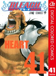 Bleach カラー版 44巻 週刊少年ジャンプ ジャンプコミックスdigital 久保帯人 無料試し読みなら漫画 マンガ 電子書籍のコミックシーモア