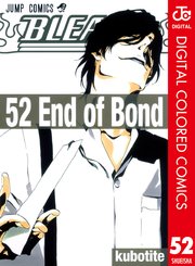 Bleach カラー版 54巻 無料試し読みなら漫画 マンガ 電子書籍のコミックシーモア