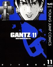 Gantz 12巻 無料試し読みなら漫画 マンガ 電子書籍のコミックシーモア