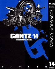 GANTZ 18 ｜ 奥浩哉 ｜ 無料漫画（マンガ）ならコミックシーモア