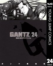 Gantz 30巻 無料試し読みなら漫画 マンガ 電子書籍のコミックシーモア