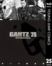 Gantz 24巻 無料試し読みなら漫画 マンガ 電子書籍のコミックシーモア