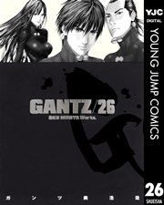 Gantz 24巻 ヤングジャンプコミックスdigital 週刊ヤングジャンプ 奥浩哉 無料試し読みなら漫画 マンガ 電子書籍のコミックシーモア