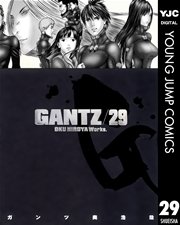 Gantz 26巻 ヤングジャンプコミックスdigital 週刊ヤングジャンプ 奥浩哉 無料試し読みなら漫画 マンガ 電子書籍のコミックシーモア