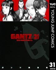 Gantz 37巻 最新刊 無料試し読みなら漫画 マンガ 電子書籍のコミックシーモア