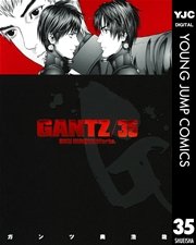 Gantz 37巻 最新刊 無料試し読みなら漫画 マンガ 電子書籍のコミックシーモア