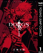 DOGS / BULLETS & CARNAGE