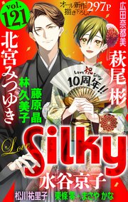 Love Silky Vol.121