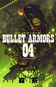 BULLET ARMORS 4