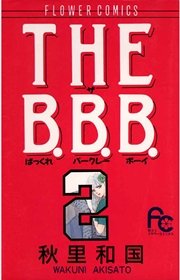 THE B．B．B． 2