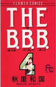 THE B．B．B． 4