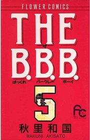 THE B．B．B． 5