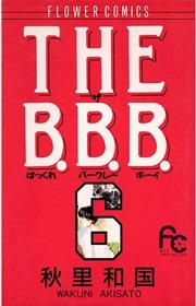 THE B．B．B． 6