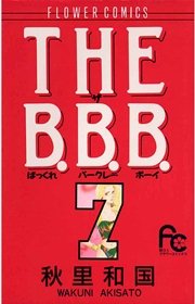 THE B．B．B． 7