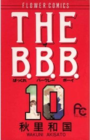 THE B．B．B． 10