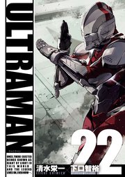 ULTRAMAN