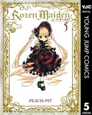 Rozen Maiden 1巻 無料試し読みなら漫画 マンガ 電子書籍のコミックシーモア