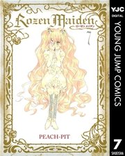 Rozen Maiden 1巻 ヤングジャンプコミックスdigital Peach Pit 無料試し読みなら漫画 マンガ 電子書籍のコミック シーモア