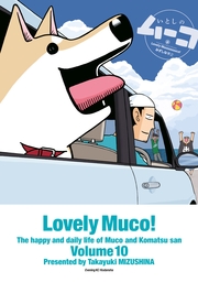 いとしのムーコ 9巻 無料試し読みなら漫画 マンガ 電子書籍のコミックシーモア