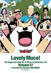 いぬやしき 10巻 最新刊 無料試し読みなら漫画 マンガ 電子書籍のコミックシーモア