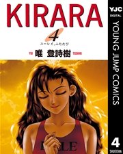 KIRARA 4