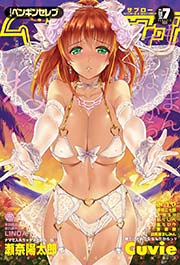 COMICペンギンセレブ2014年7月号