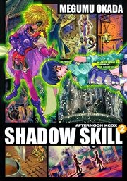 Shadow Skill 1巻 無料試し読みなら漫画 マンガ 電子書籍のコミックシーモア