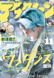 アフタヌーン