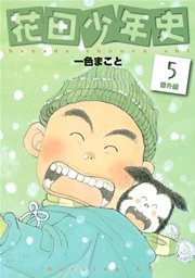ピアノの森 26巻 最新刊 無料試し読みなら漫画 マンガ 電子書籍のコミックシーモア