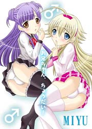 お兄ちゃん、ちょうだい! 1巻