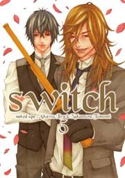 新装版 switch 5巻