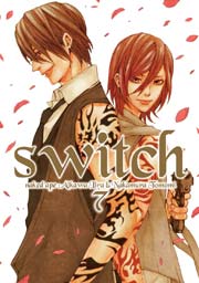 新装版 switch 7巻