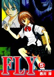FLY（5）