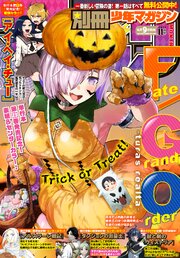 別冊少年マガジン