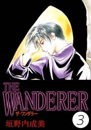 THE WANDERER 3巻