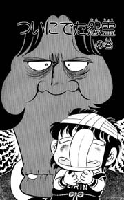 ダッシュ勝平 1巻 無料試し読みなら漫画 マンガ 電子書籍のコミックシーモア