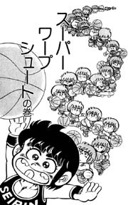 ダッシュ勝平 1巻｜無料漫画（マンガ）ならコミックシーモア｜六田登