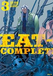 EAT－MAN COMPLETE EDITION（3）