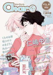 Char@VOL.81