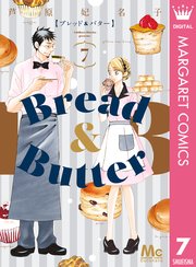 Bread&Butter 7