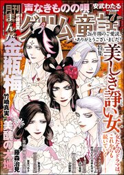まんがグリム童話