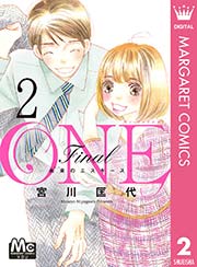 ONE Final ―未来のエスキース― 2