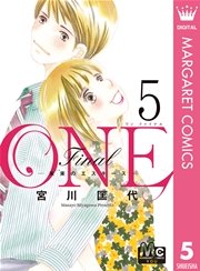 ONE Final ―未来のエスキース― 1 ｜ 宮川匡代 ｜ 無料漫画（マンガ 