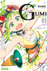 GUMI from Vocaloid（1）