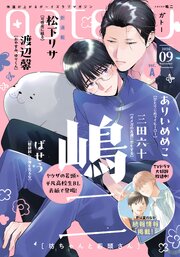 gateau 最新号