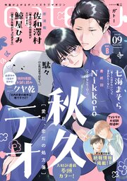 gateau 最新号