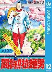 To Loveる とらぶる ダークネス カラー版 1巻 無料試し読みなら漫画 マンガ 電子書籍のコミックシーモア