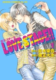 LOVE STAGE!!(1)