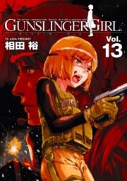 GUNSLINGER GIRL(13)